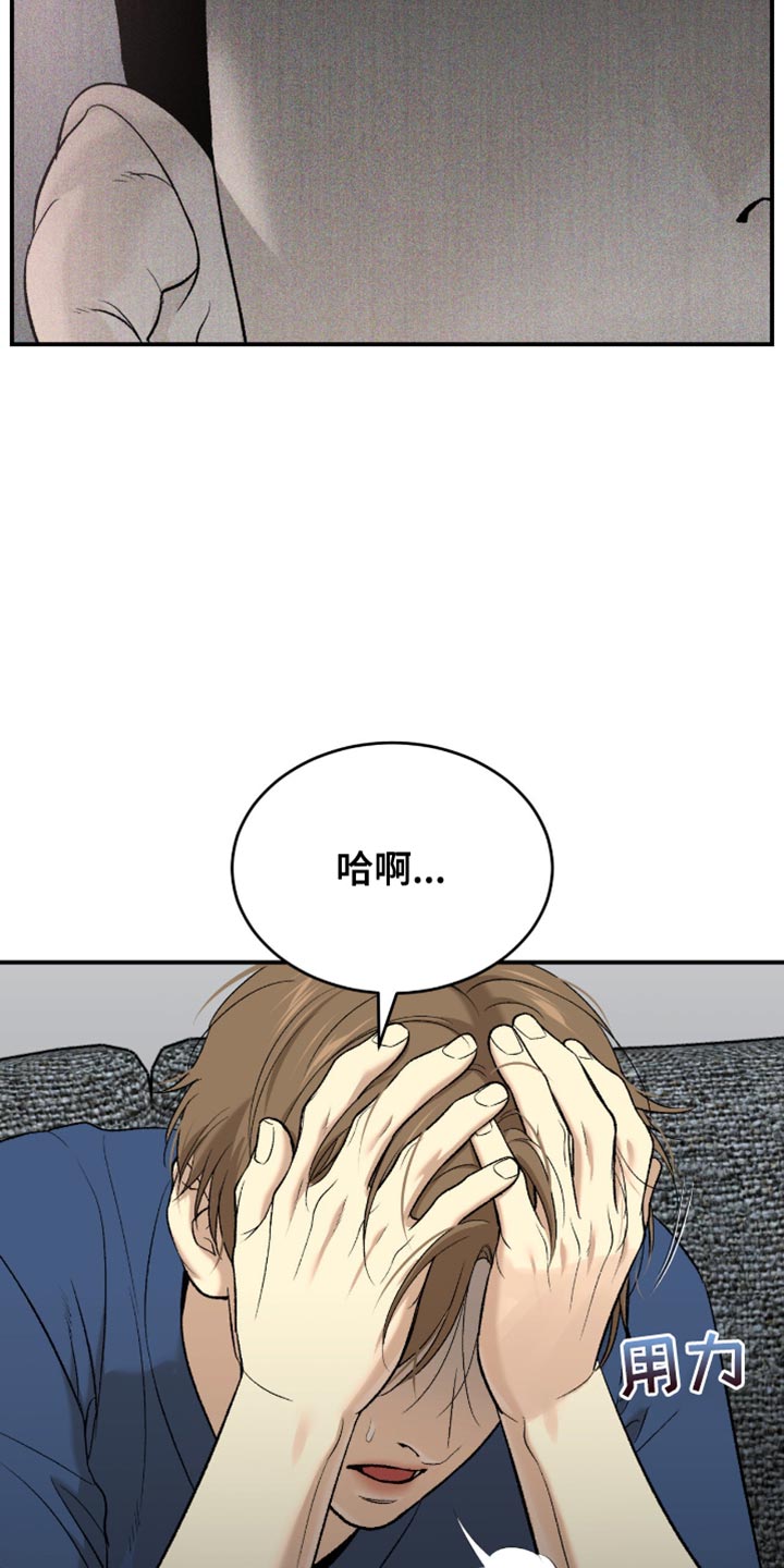 第295话7