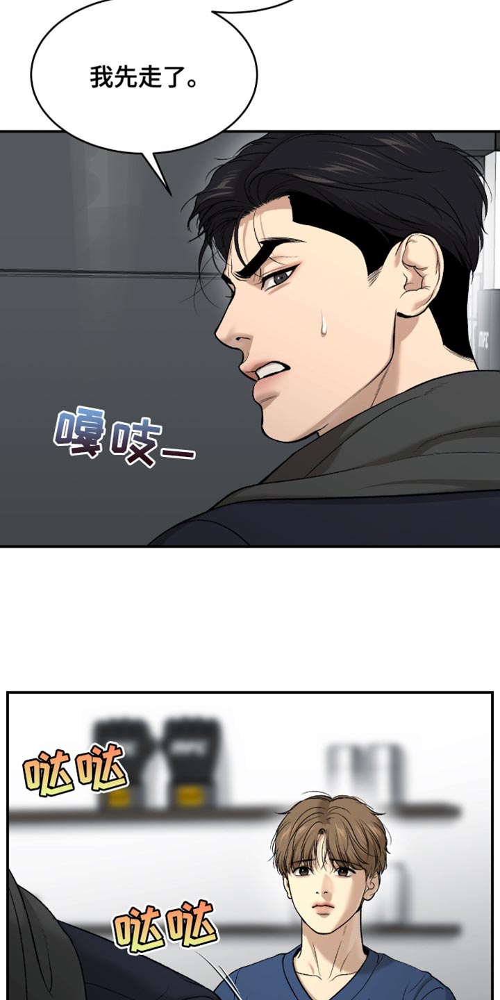 第295话3