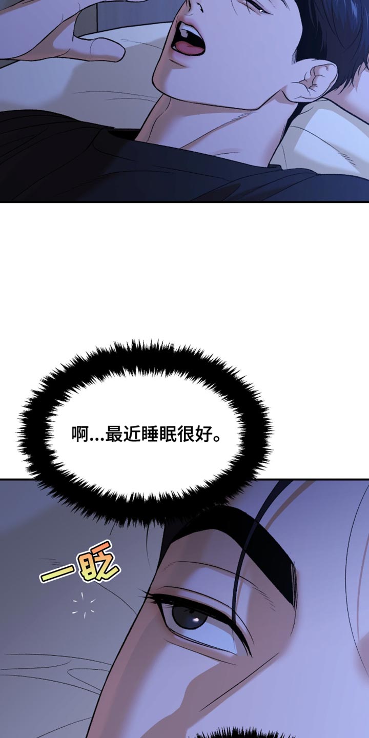 第295话16