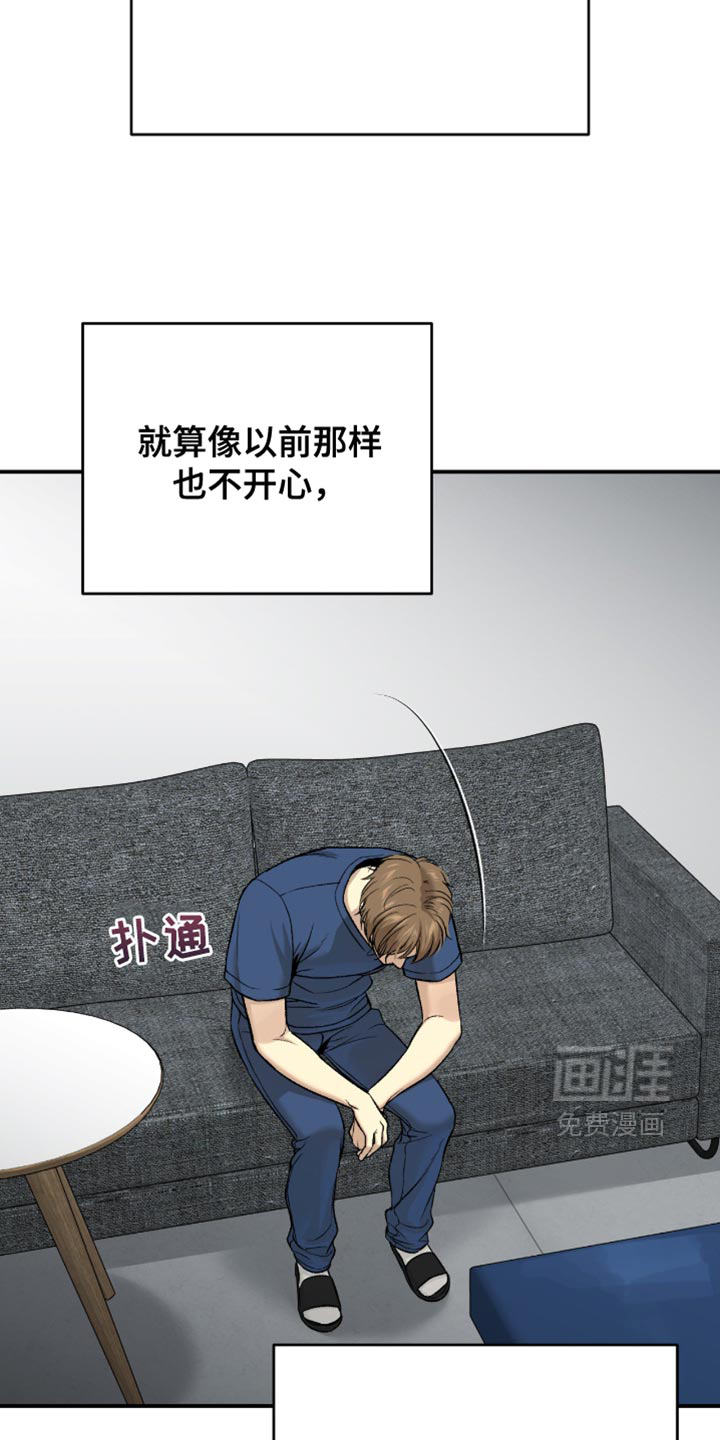 第295话5