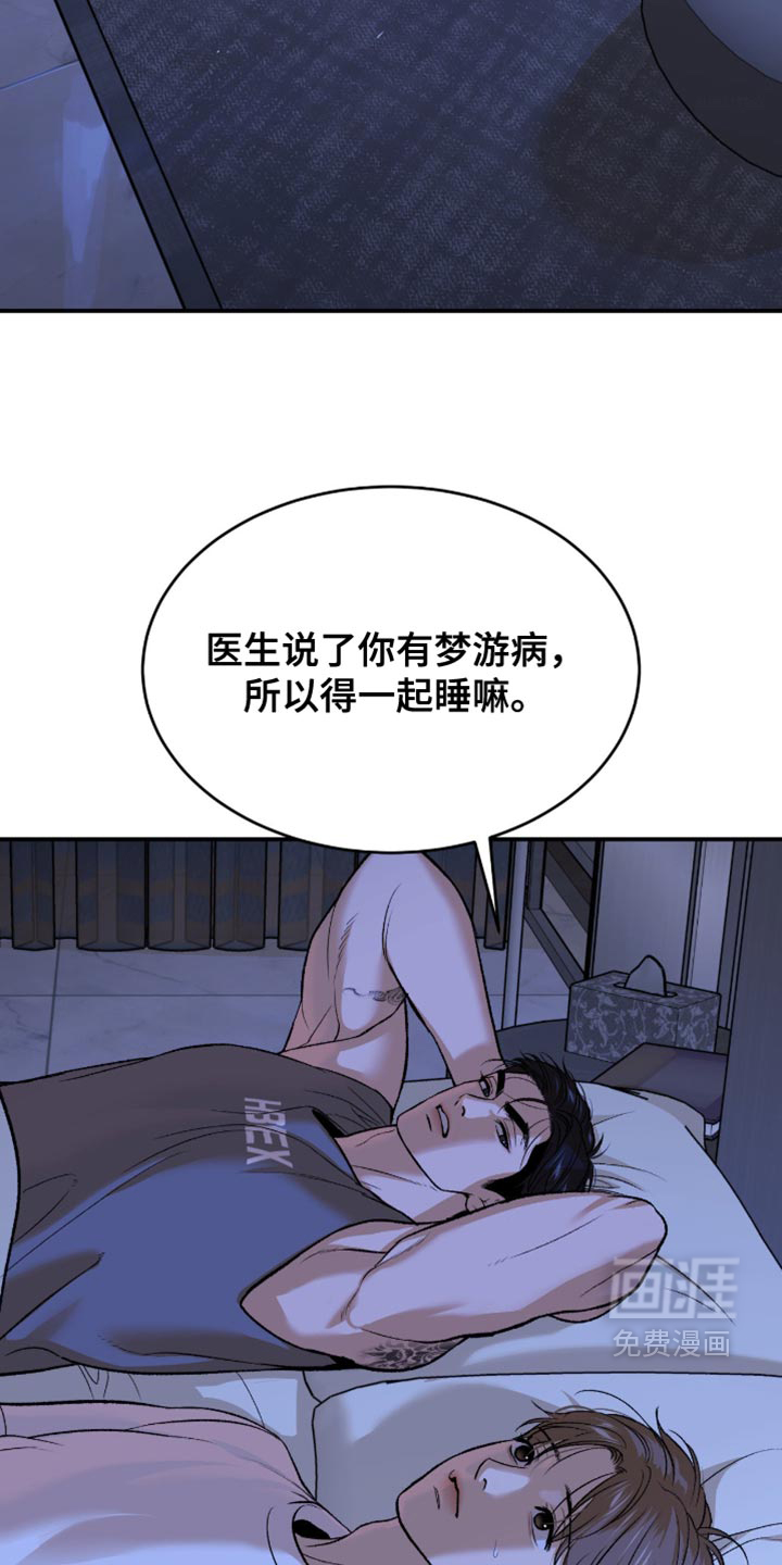 第292话2