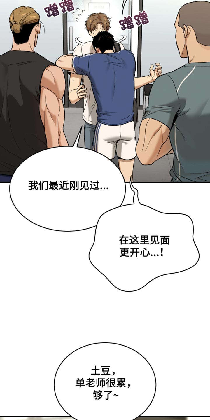 第290话11