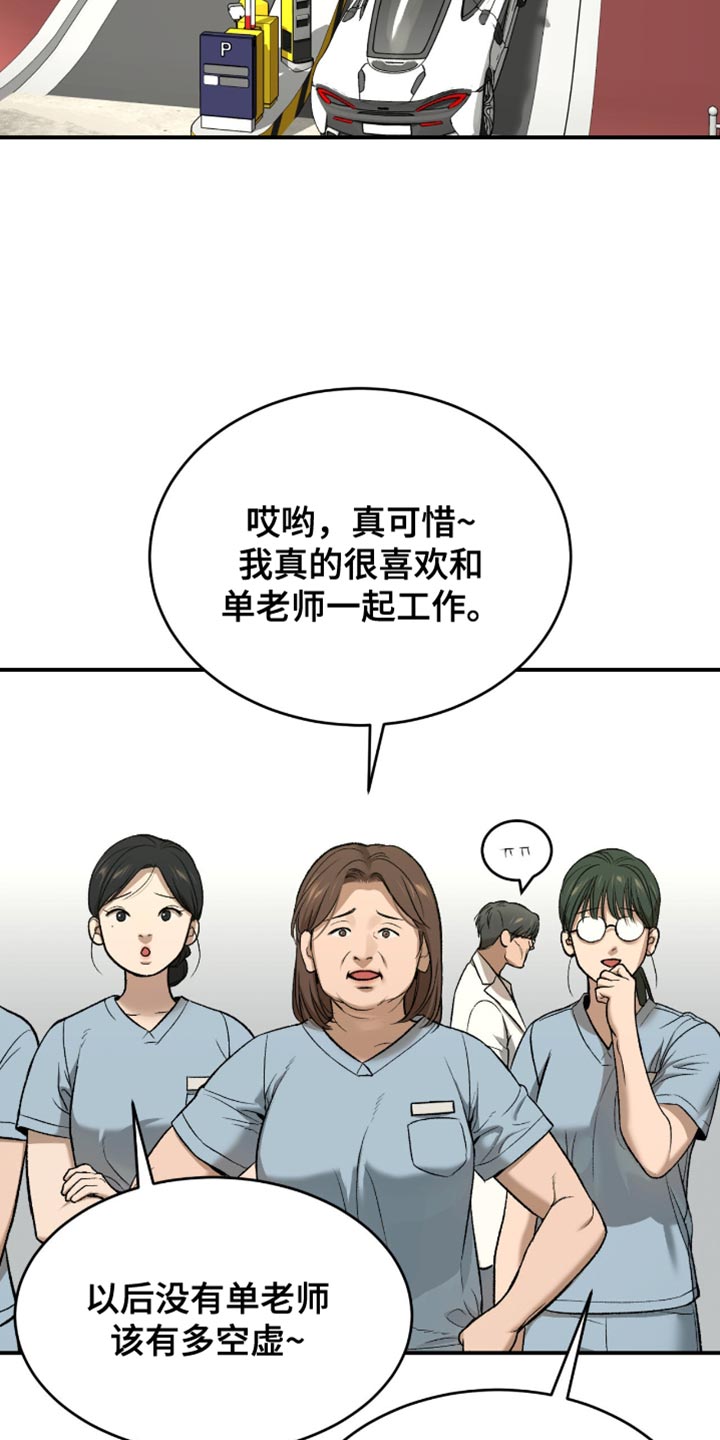第289话2