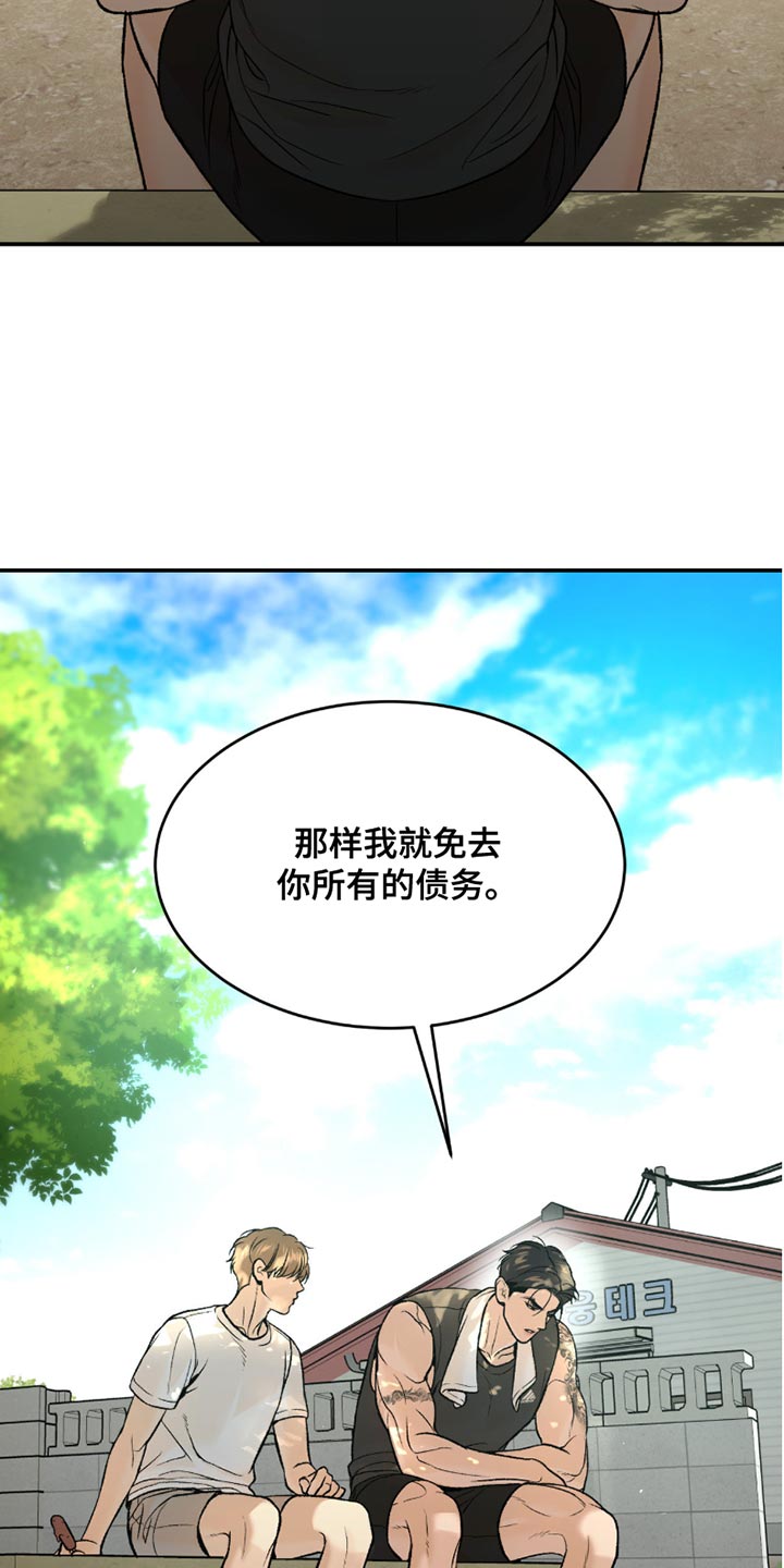 第288话9