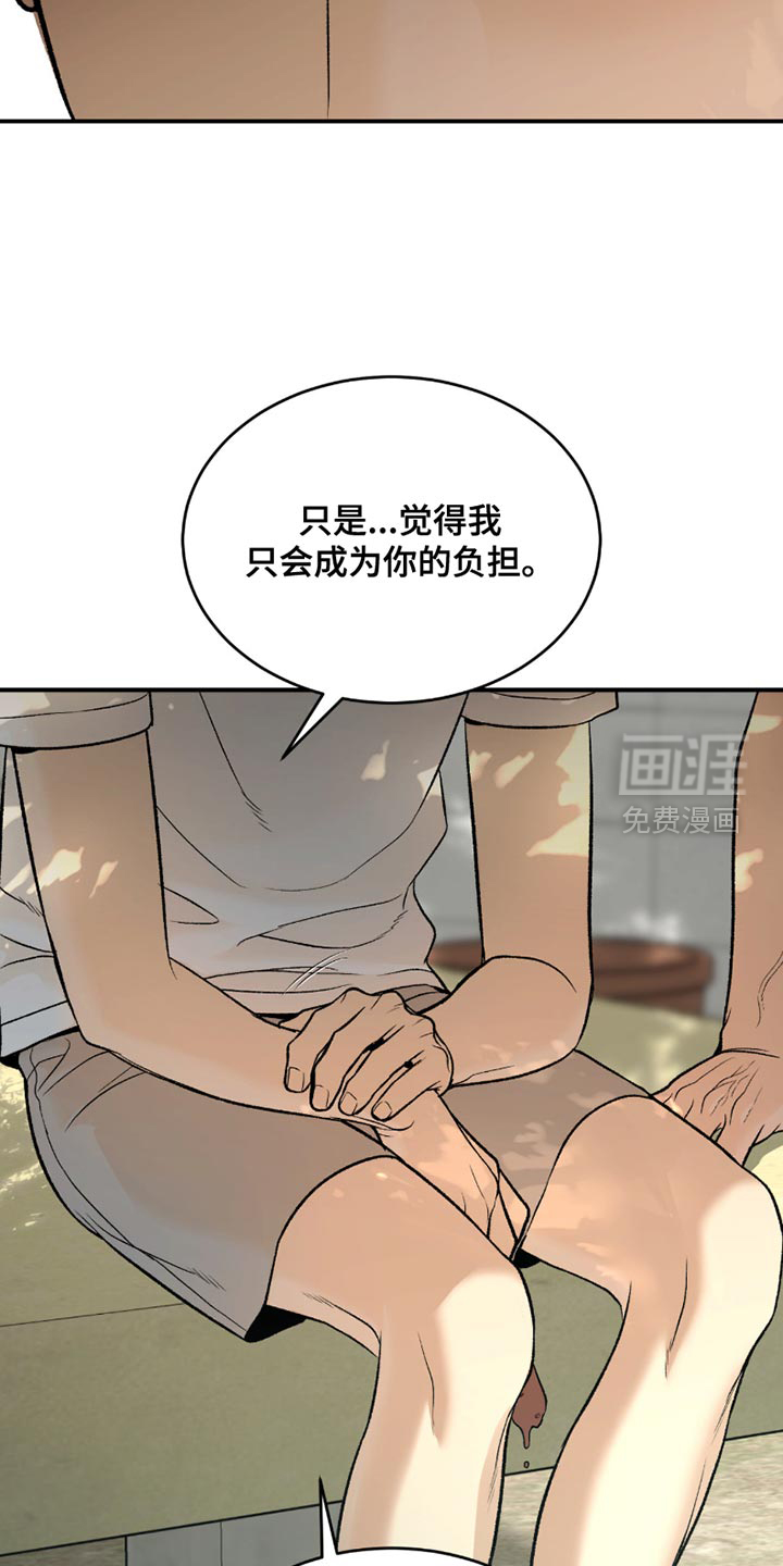 第287话17