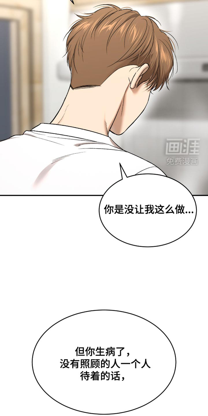 第284话14