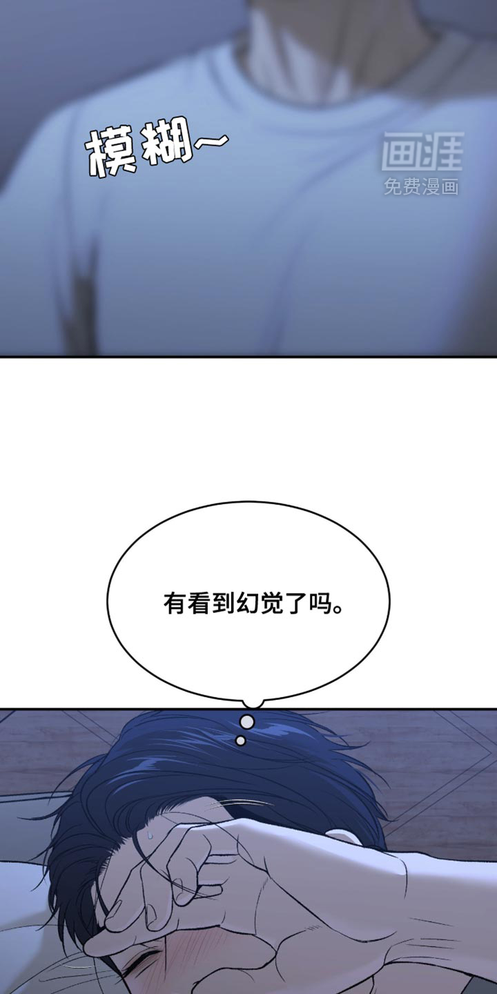 第283话32