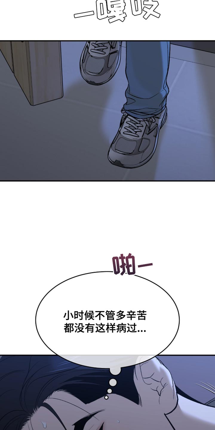 第283话28