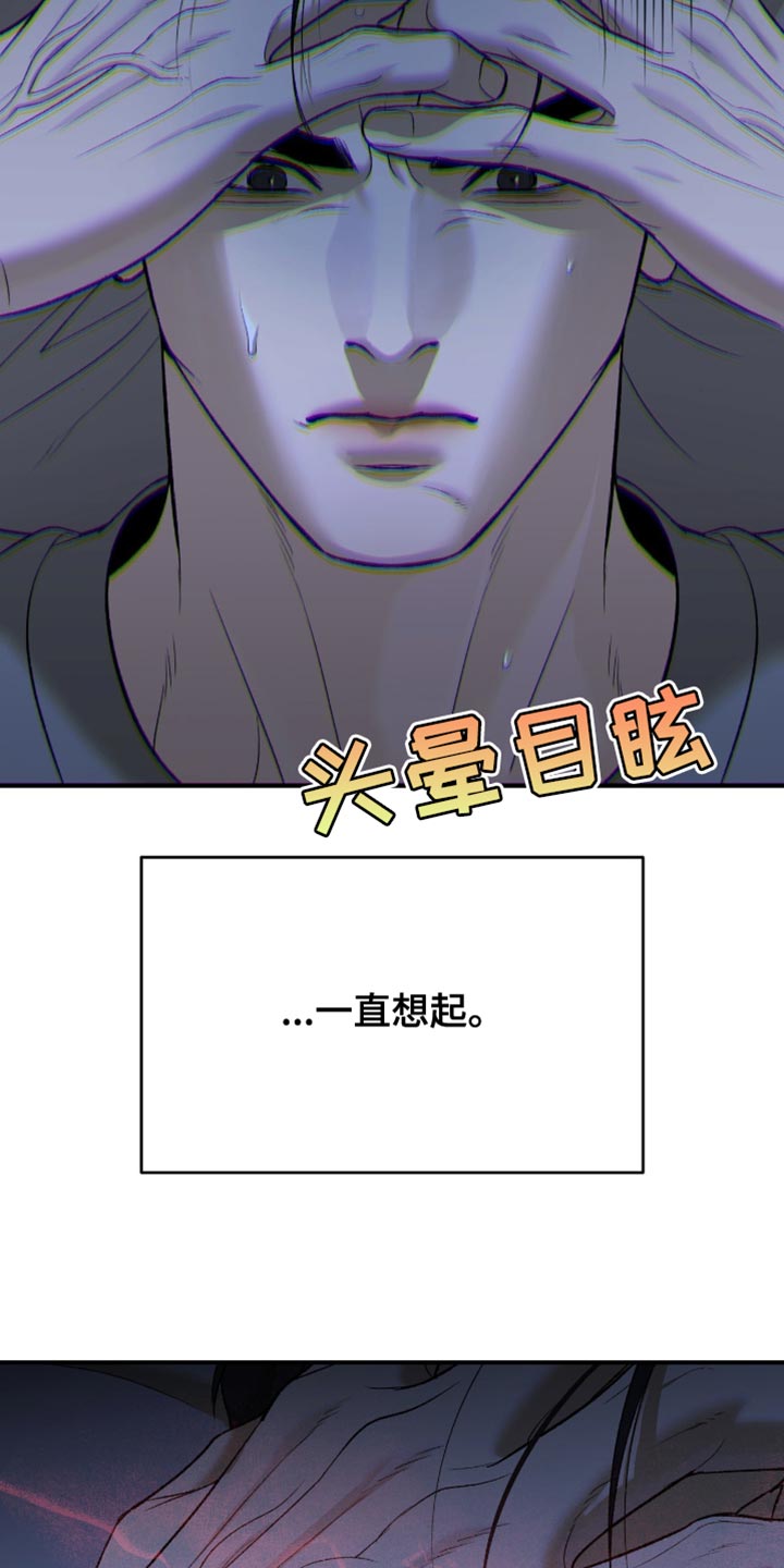 第282话27
