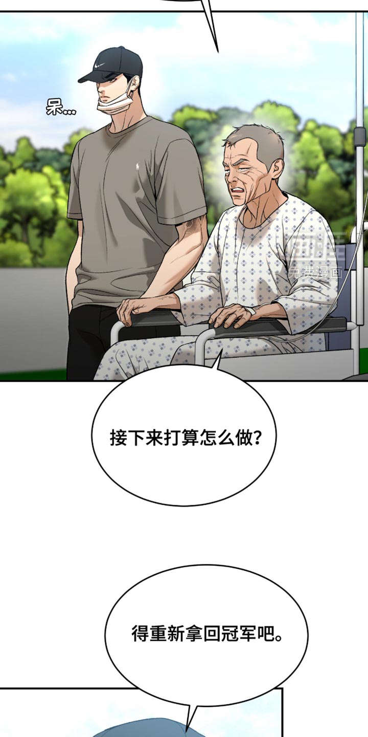 第280话26