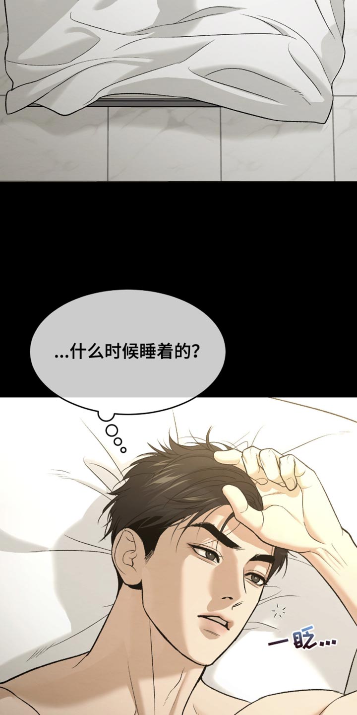 第279话15