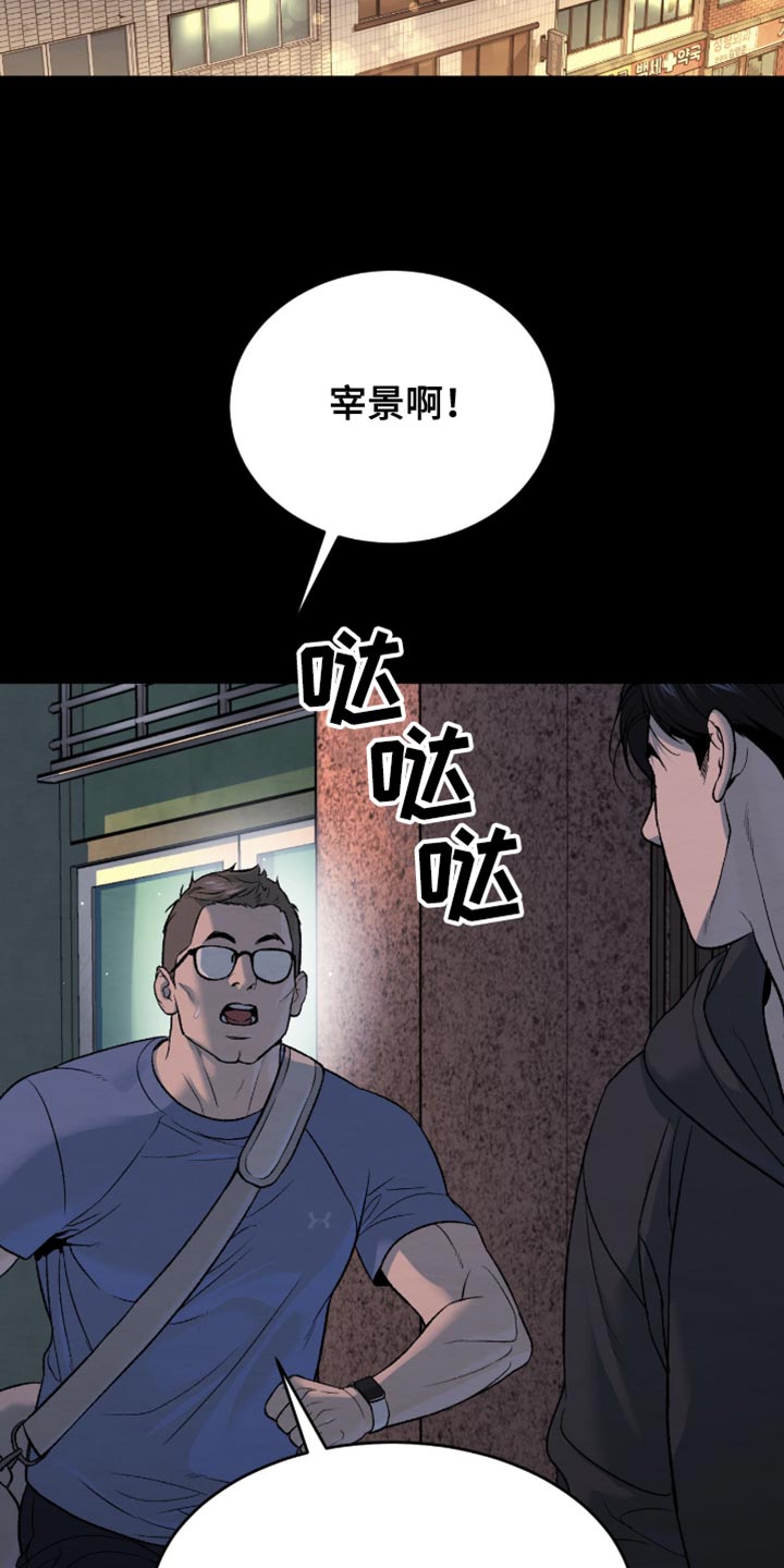 第279话28