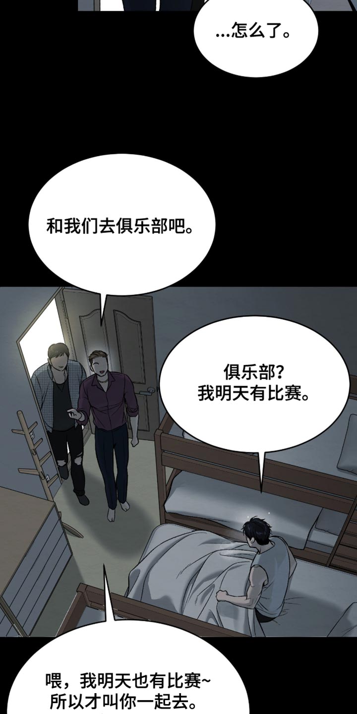 第279话9