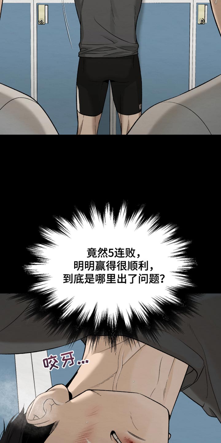 第278话27