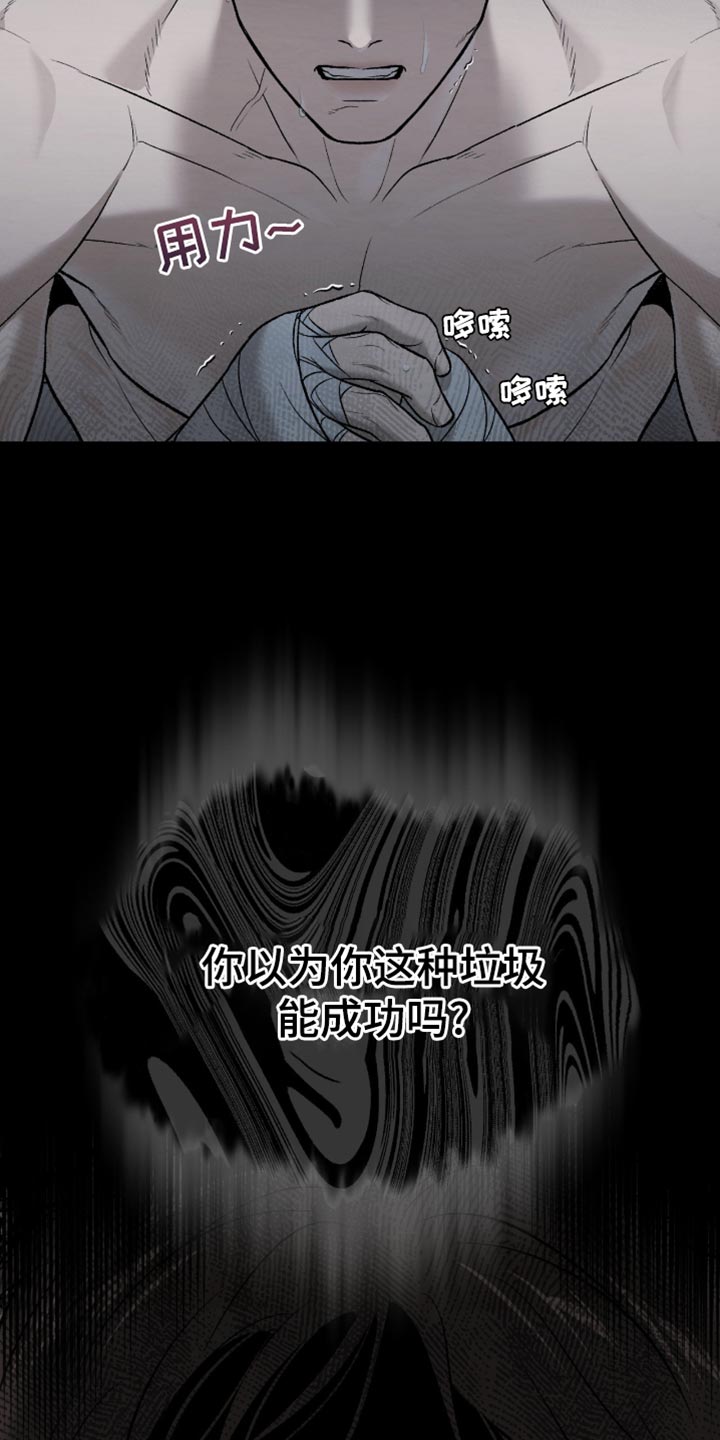 第278话20