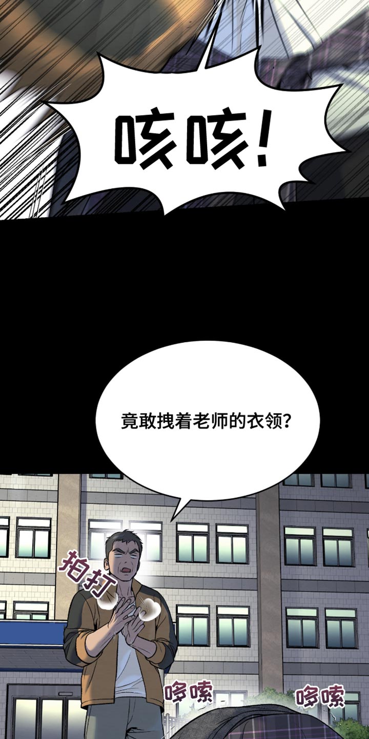 第276话27