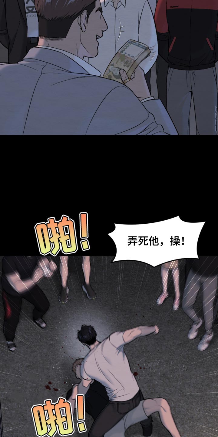 第276话2