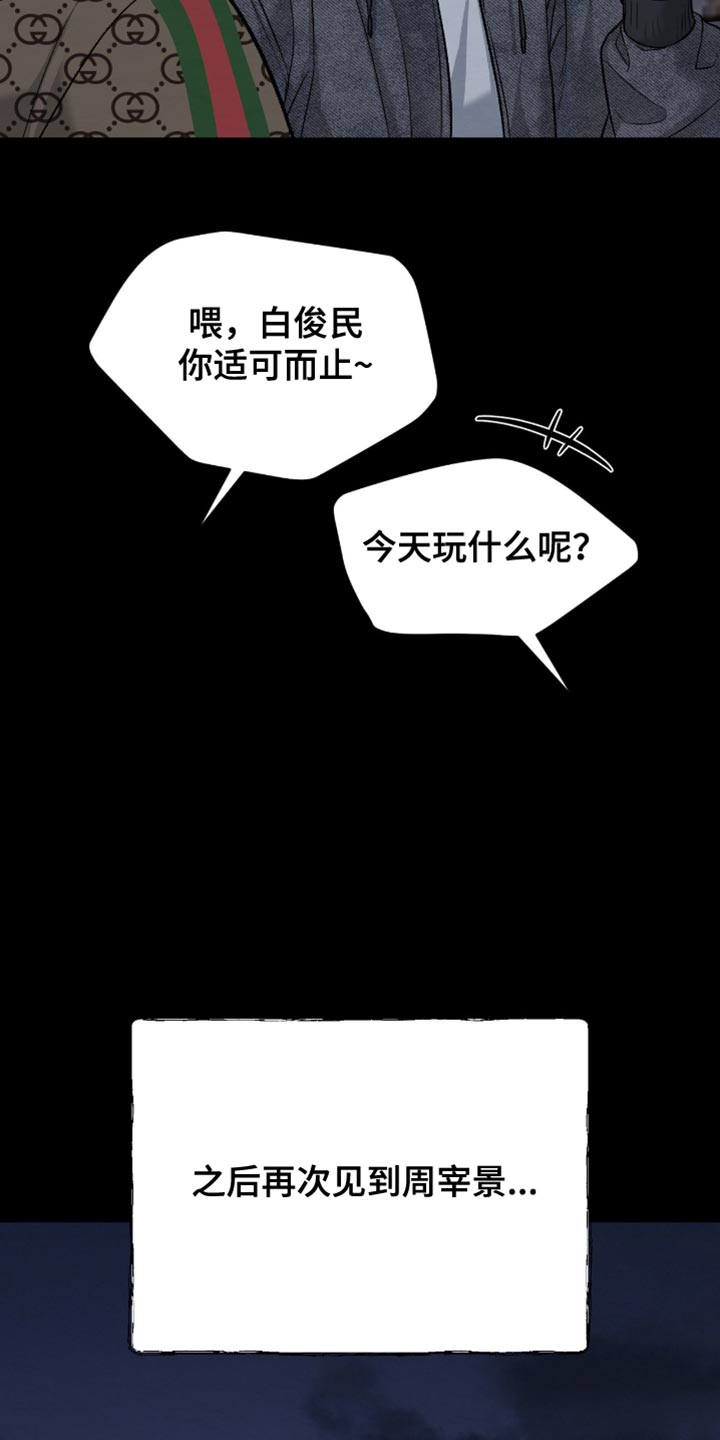 第276话13