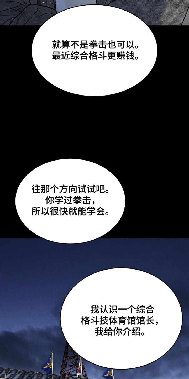 第276话30