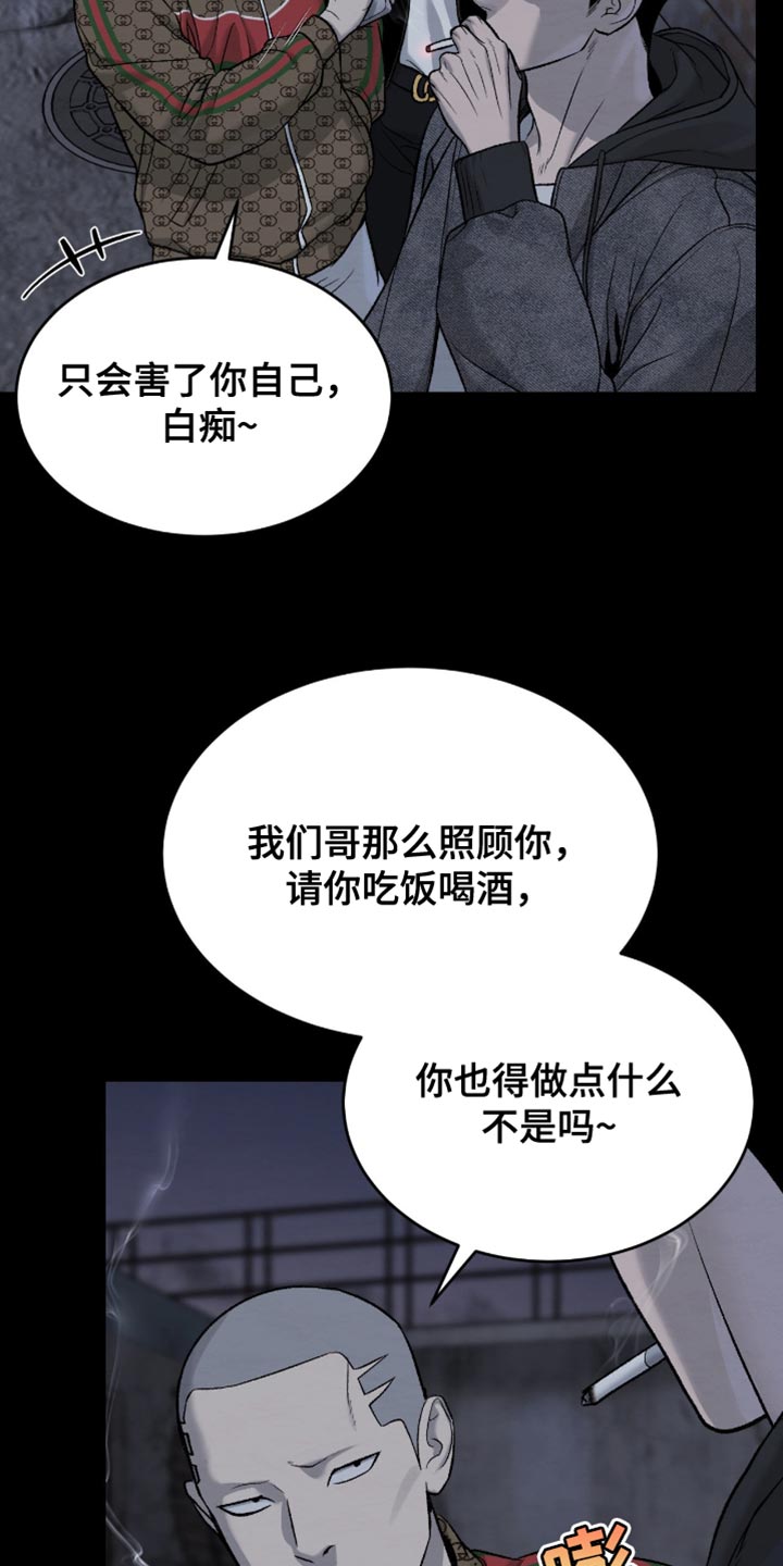 第276话8