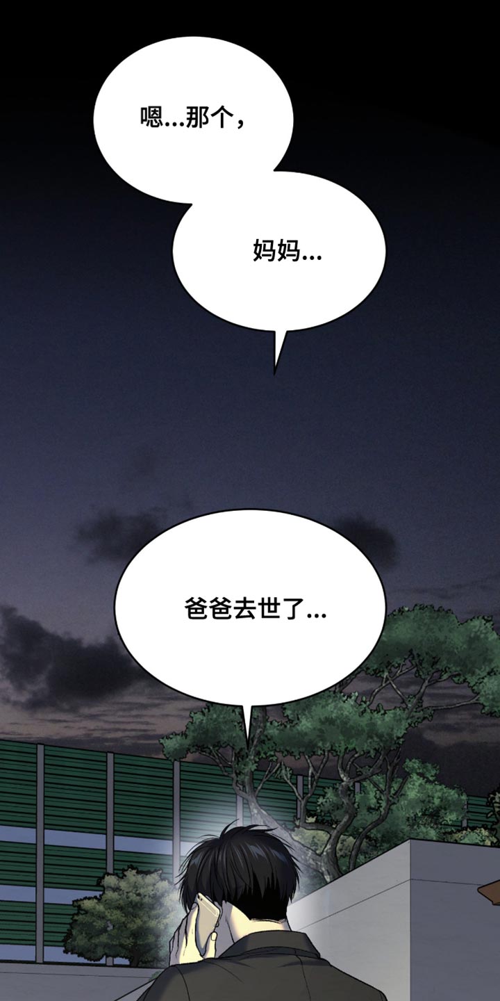 第275话14