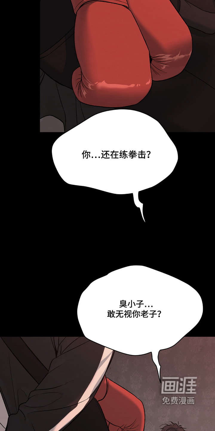 第273话6