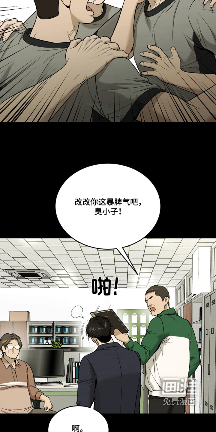 第271话12