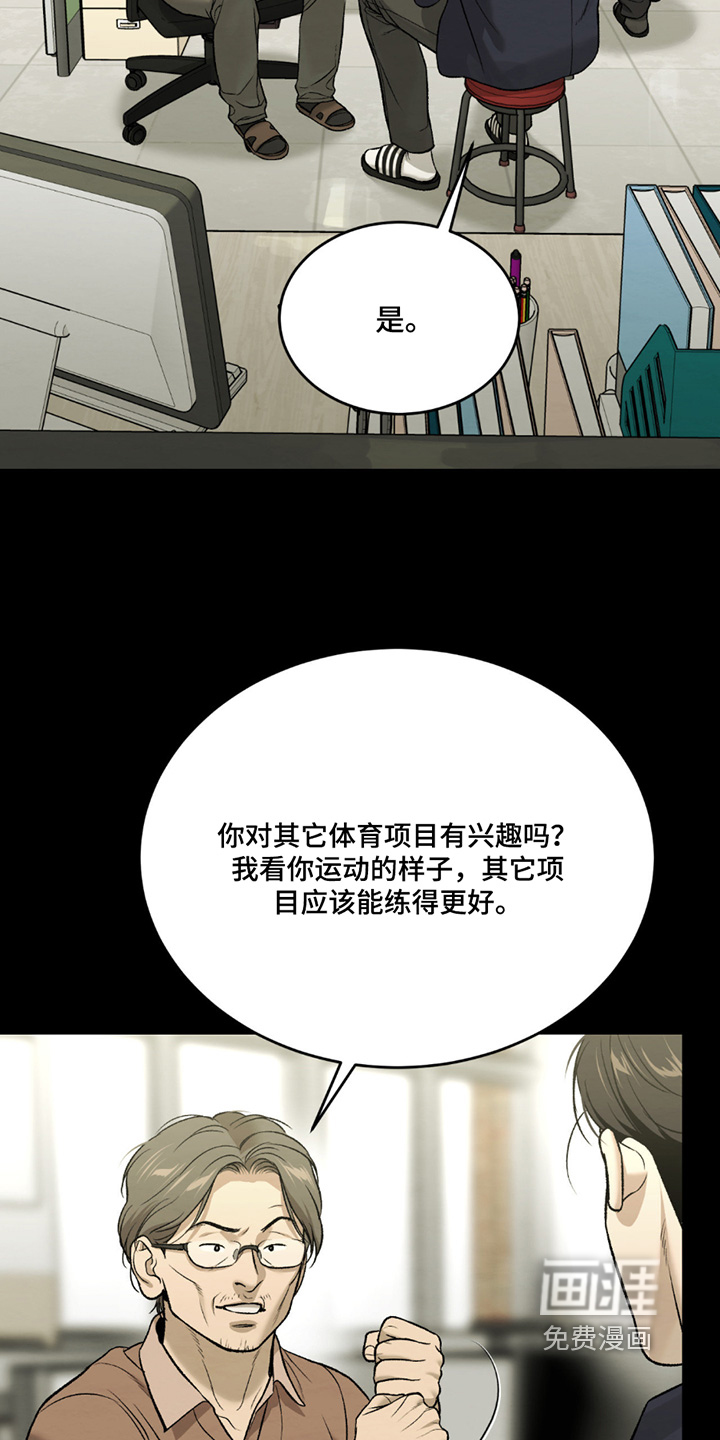 第271话9