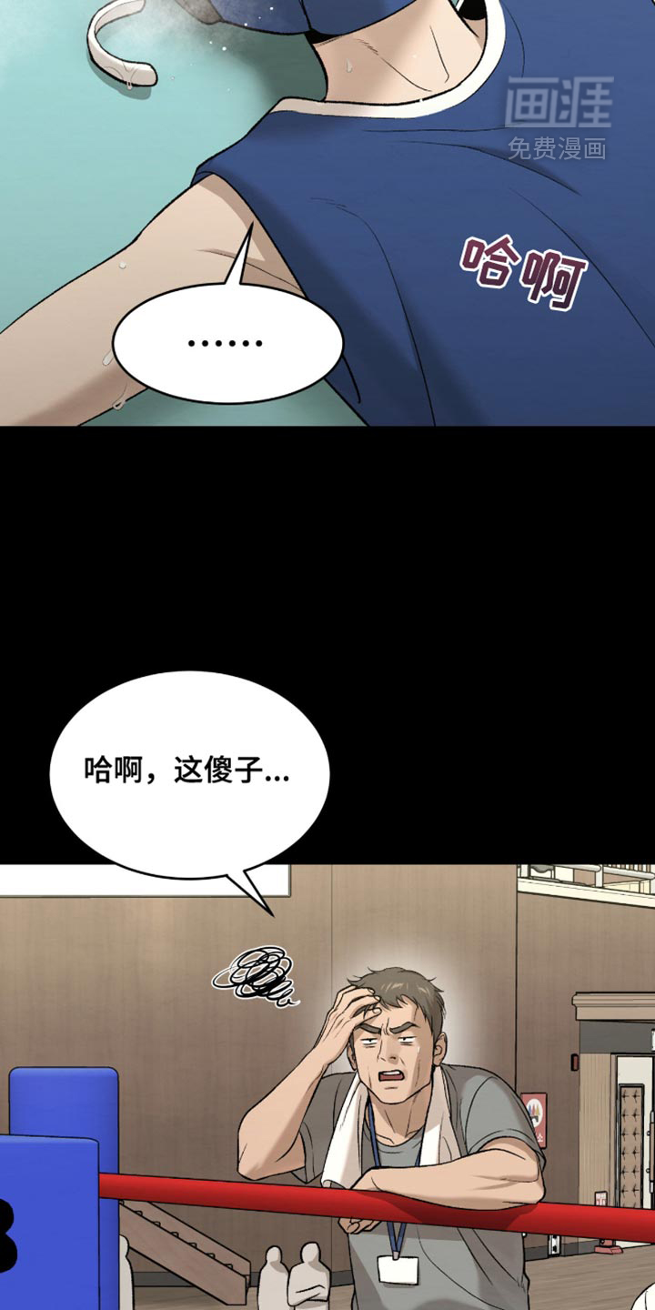 第270话20