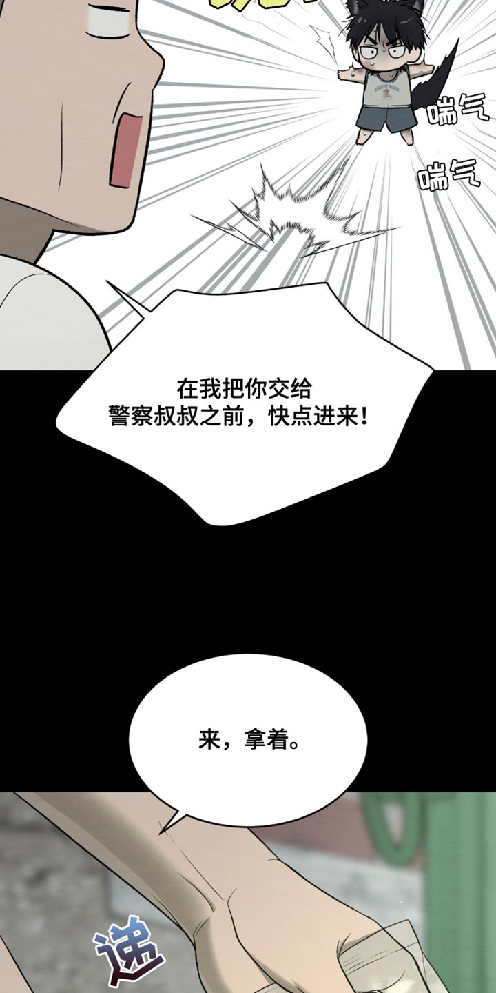 第268话8
