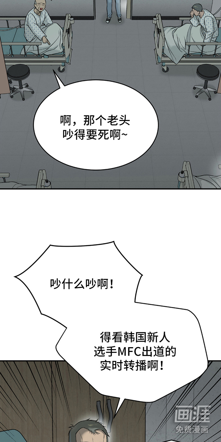 第265话19