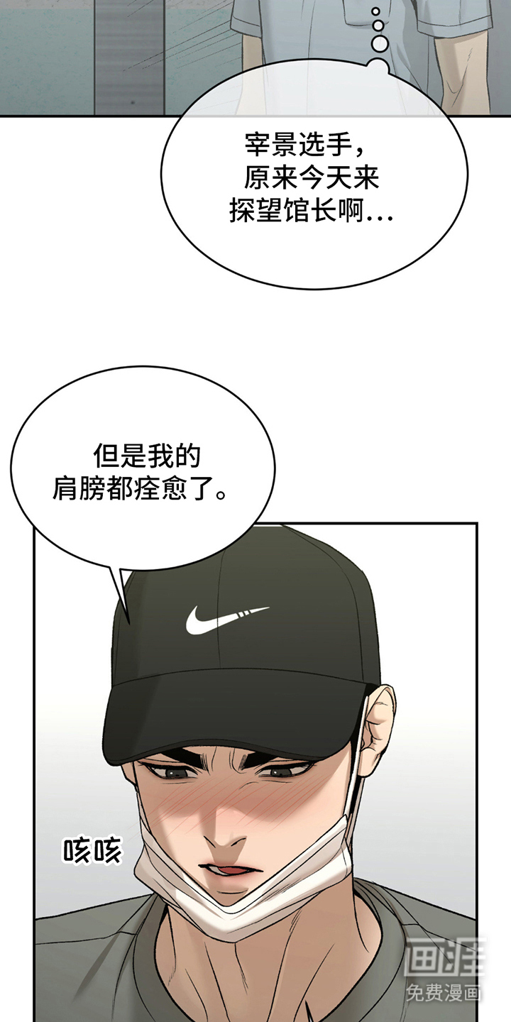 第264话14