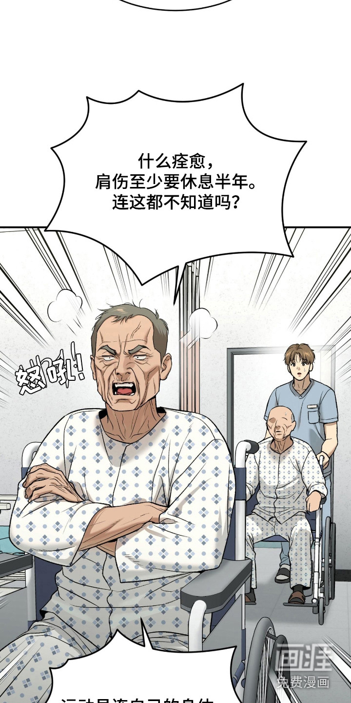 第261话14