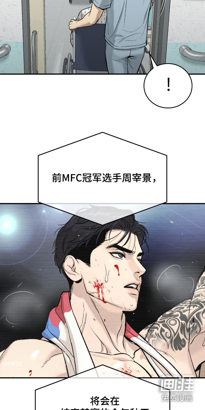 第261话10