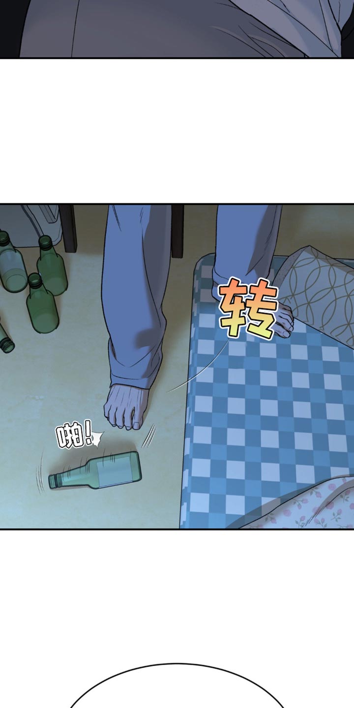 第242话27