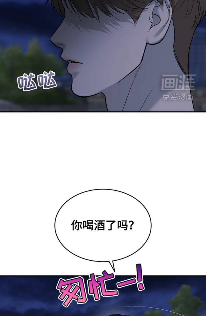 第242话9