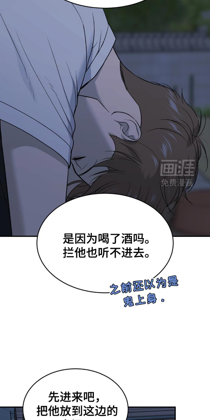 第242话18