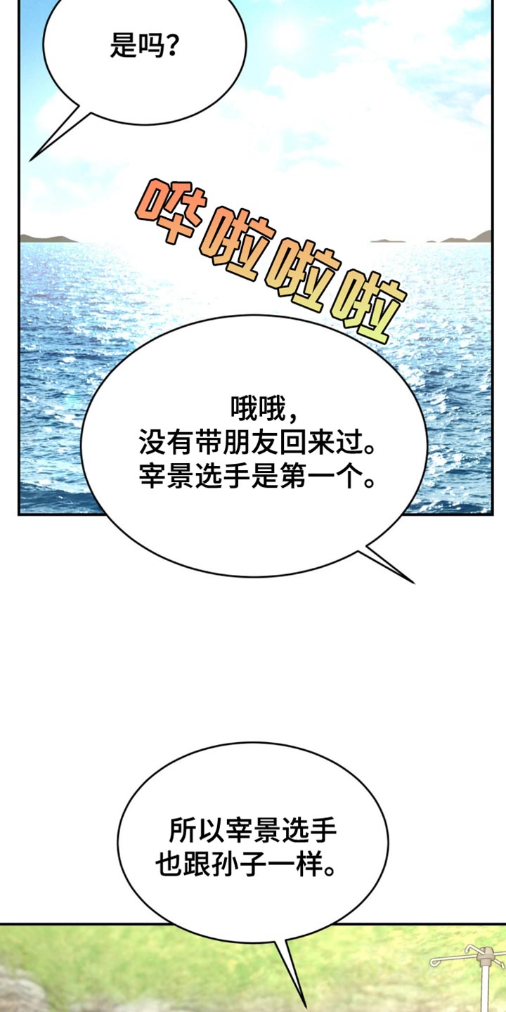 第240话11