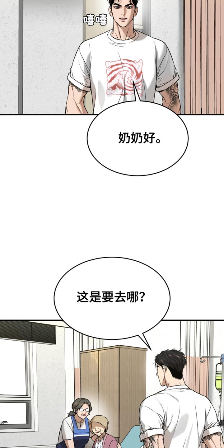 第239话19