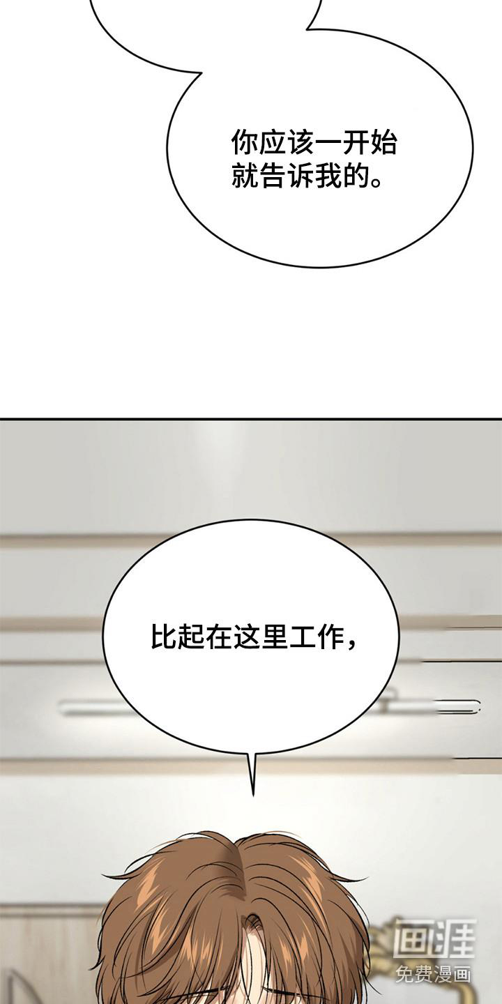 第236话11