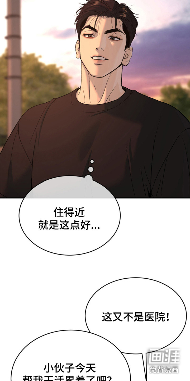 第235话14