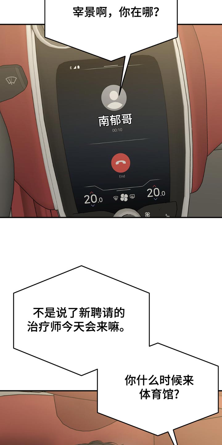 第229话20