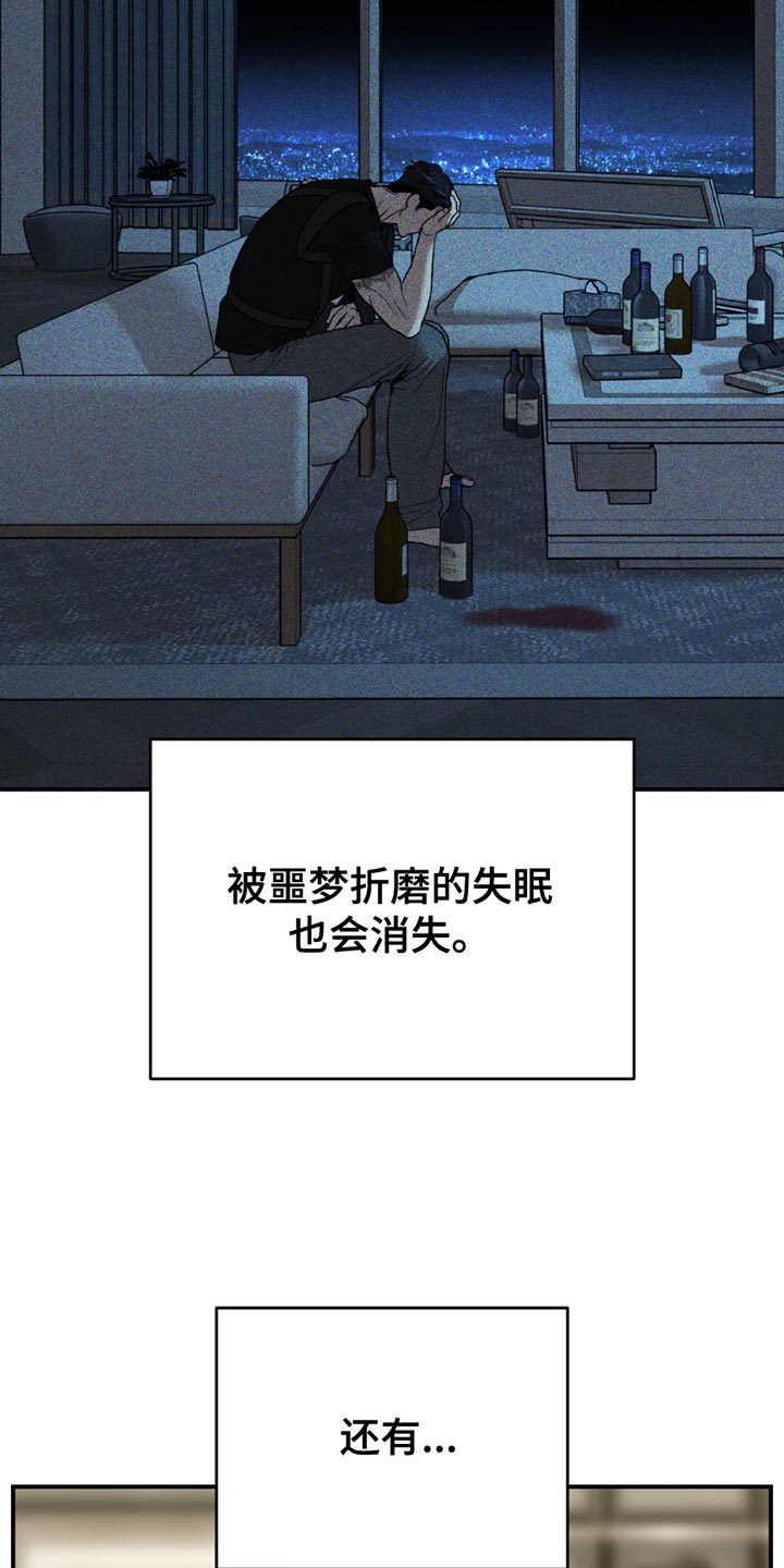 第229话13