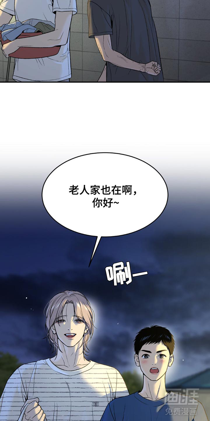 第219话19