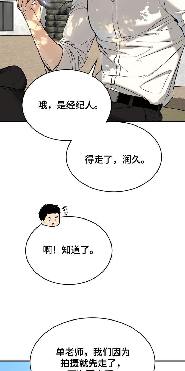 第218话3