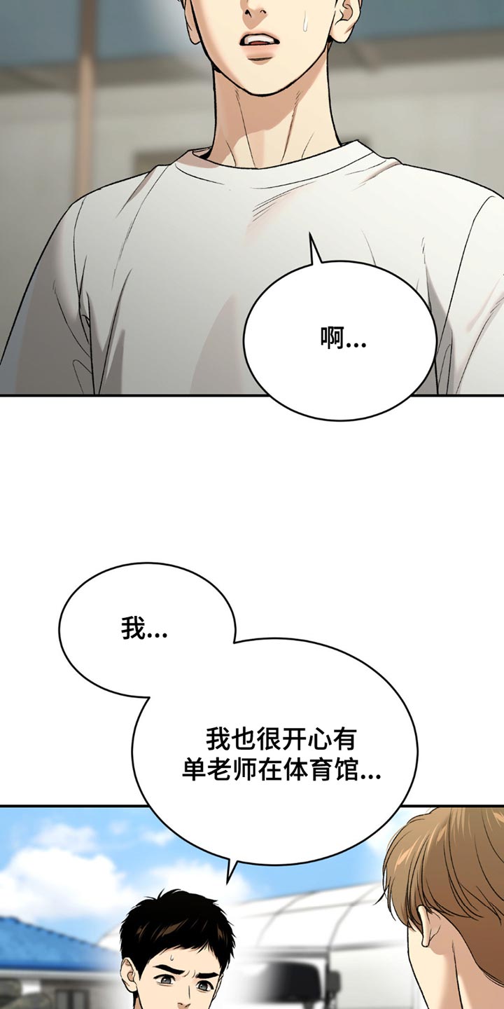 第218话9