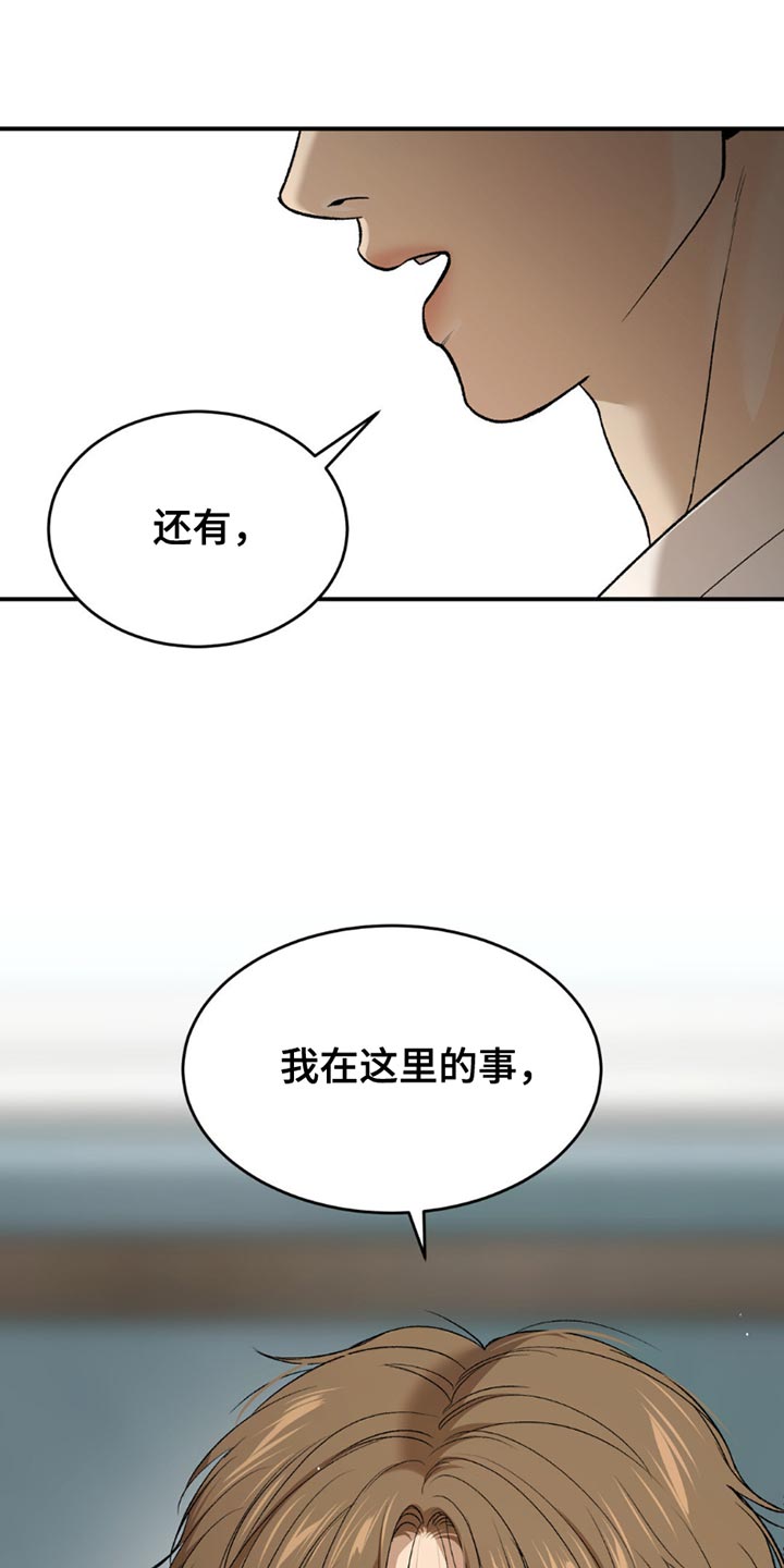 第218话13