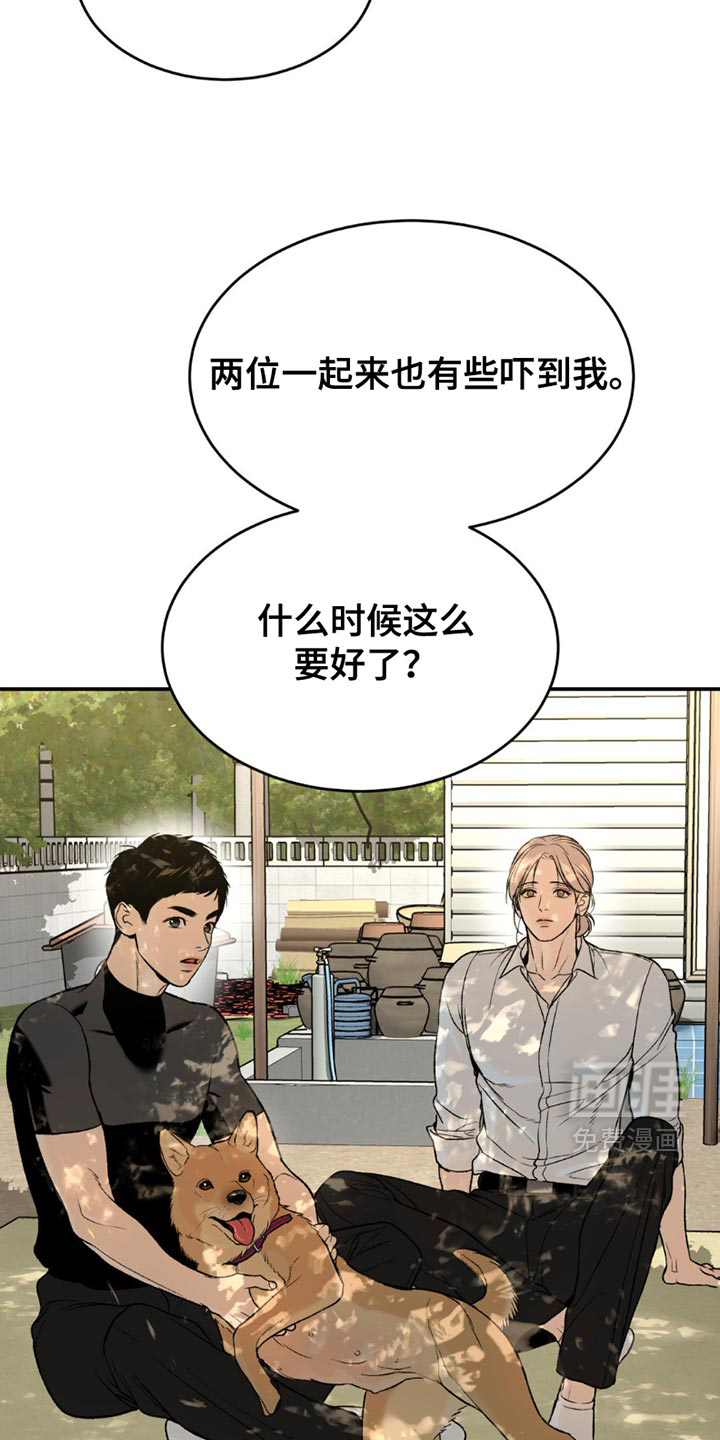 第217话17