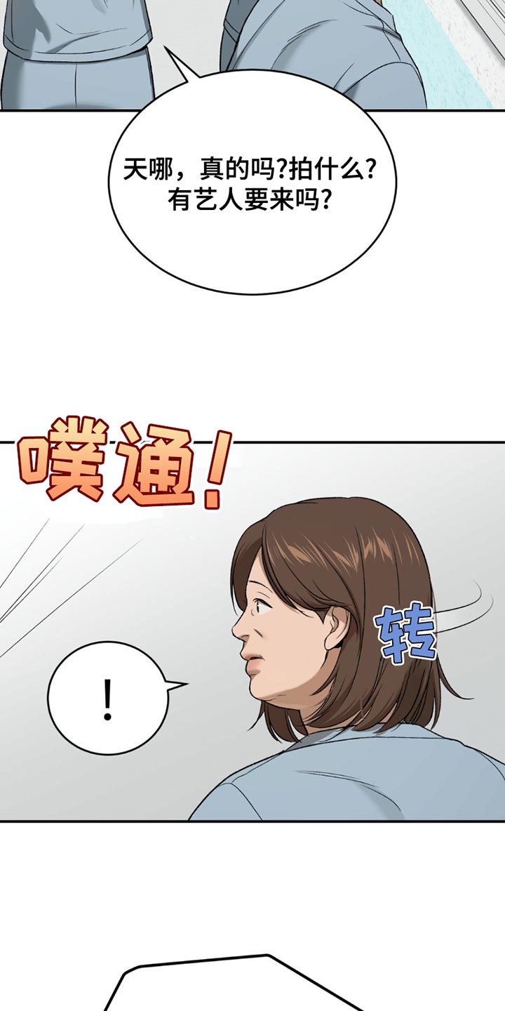 第215话3
