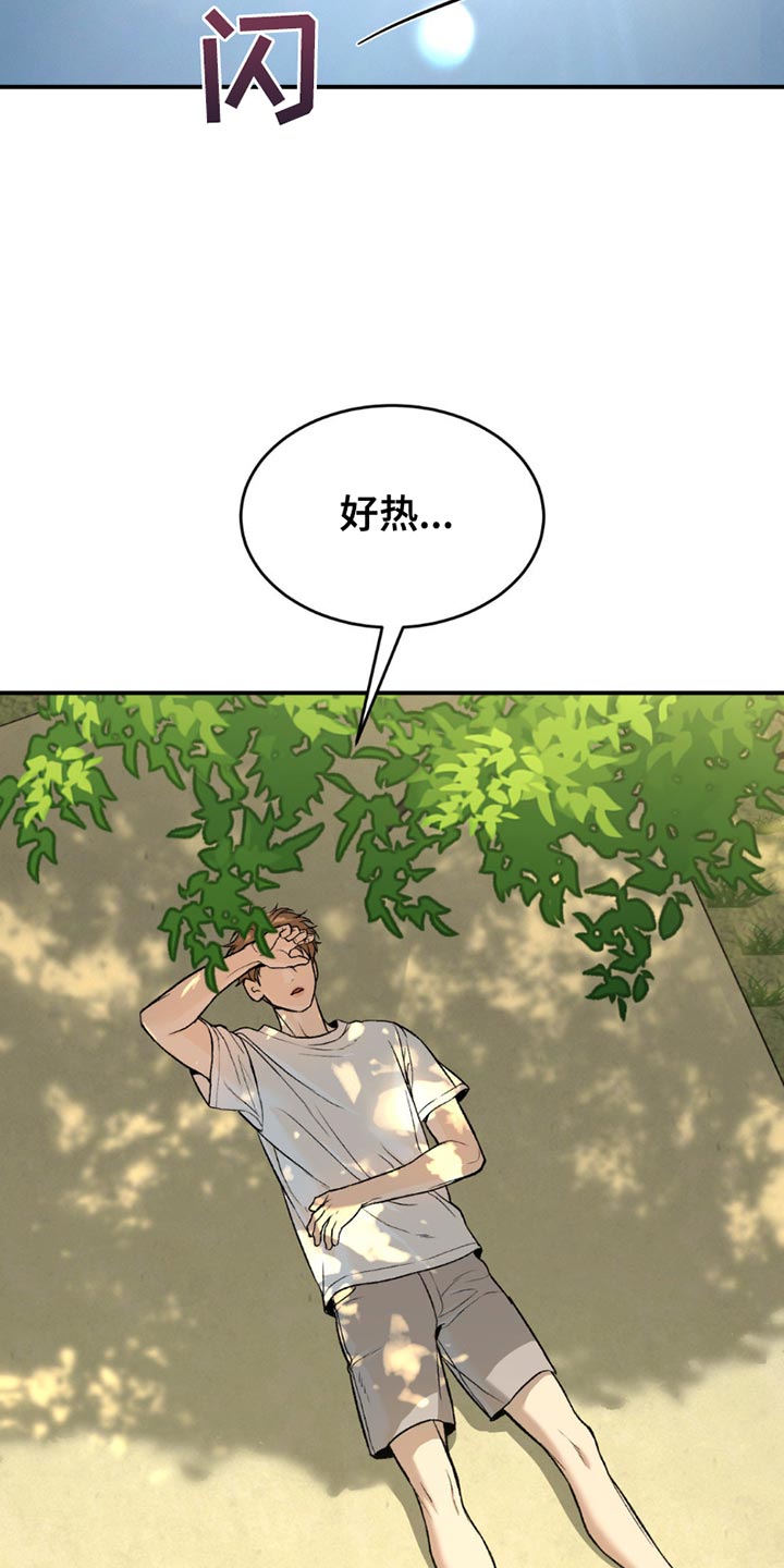 第215话10